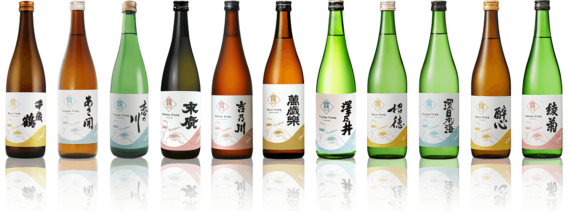 乾杯ラベルシリーズ